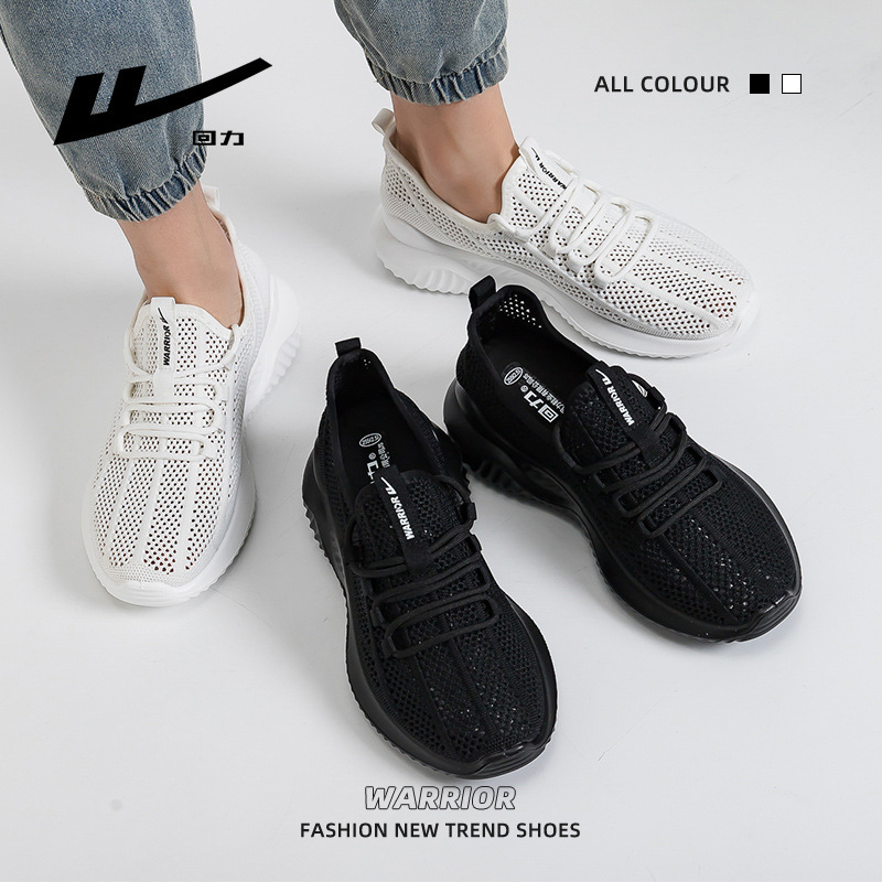 网面透气舒适椰子鞋潮流百搭运动鞋男女同款时尚中性情侣鞋子