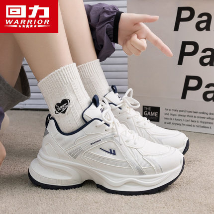 回力WXY(S)-3840C(皮)厚底老爹鞋女2025新款休闲情侣运动鞋（魔）