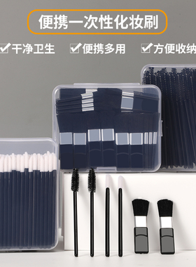 化妆刷唇刷睫毛刷眉刷植绒刷子