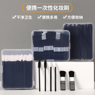 化妆刷唇刷睫毛刷眉刷植绒刷子