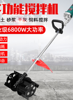 钢象混凝土搅拌机水泥砂浆饲料拌料机小型工地多功能电动拌沙灰器