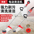 电动塑料刷清洁机锂电打磨抛光机地面清洗污垢青苔硬毛刷强力去污