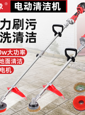 电动塑料刷清洁机锂电打磨抛光机地面清洗污垢青苔硬毛刷强力去污