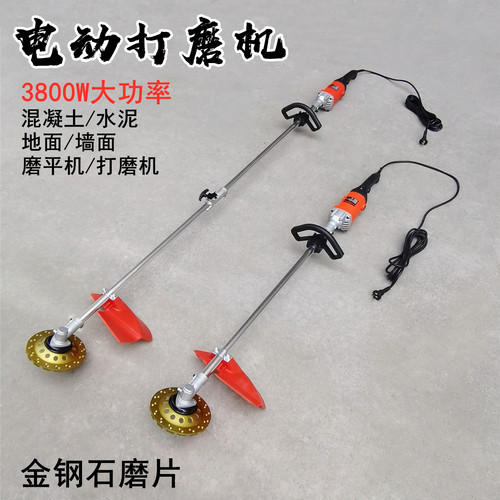电动混凝土墙面地面红砖墙磨地机