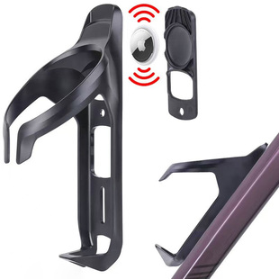 airtag定位水壶架炭纤维水杯架公路车自行车防丢定位山地车水壶架