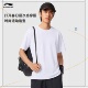 衫 吸湿排汗速干凉爽运动休闲圆领短袖 新款 李宁白色T恤男2026夏季