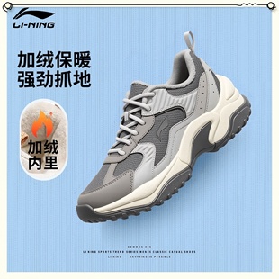 缓震防泼水运动老爹鞋 李宁极光加绒休闲鞋 新款 2025年冬季 男女同款