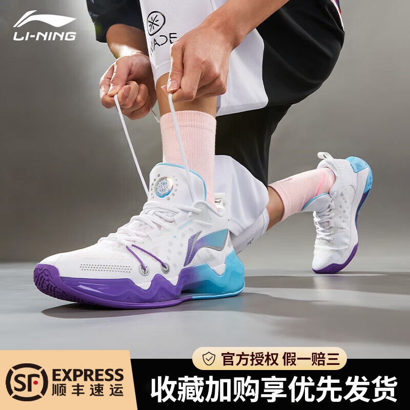 李宁利刃2篮球鞋实战专业球鞋