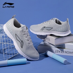 李宁休闲慢跑男鞋2026春季新款轻便透气网面运动鞋系带减震跑步鞋