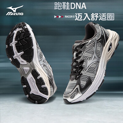 Mizuno美津浓男女跑步鞋轻质透气