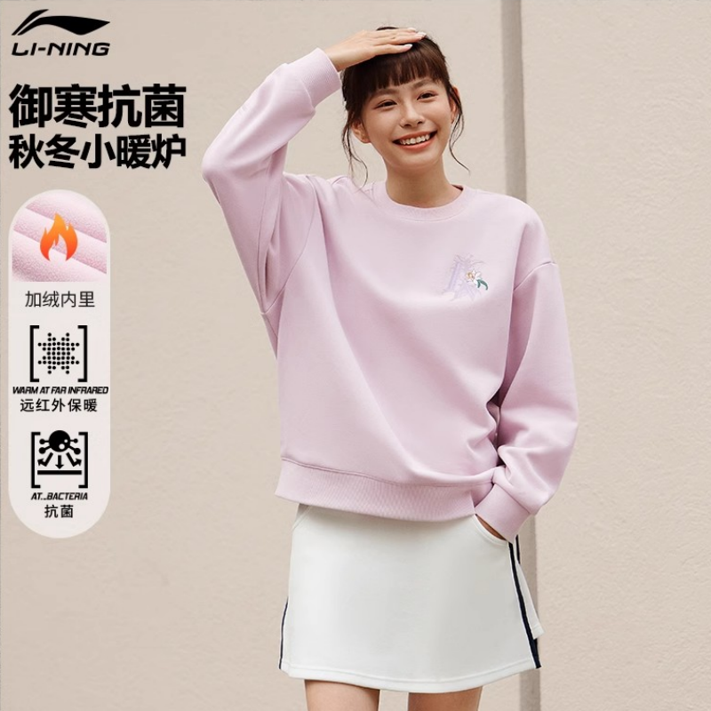 李宁卫衣女士秋冬款加绒上衣爆款