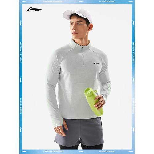 李宁长袖男款春季修身专业跑步服