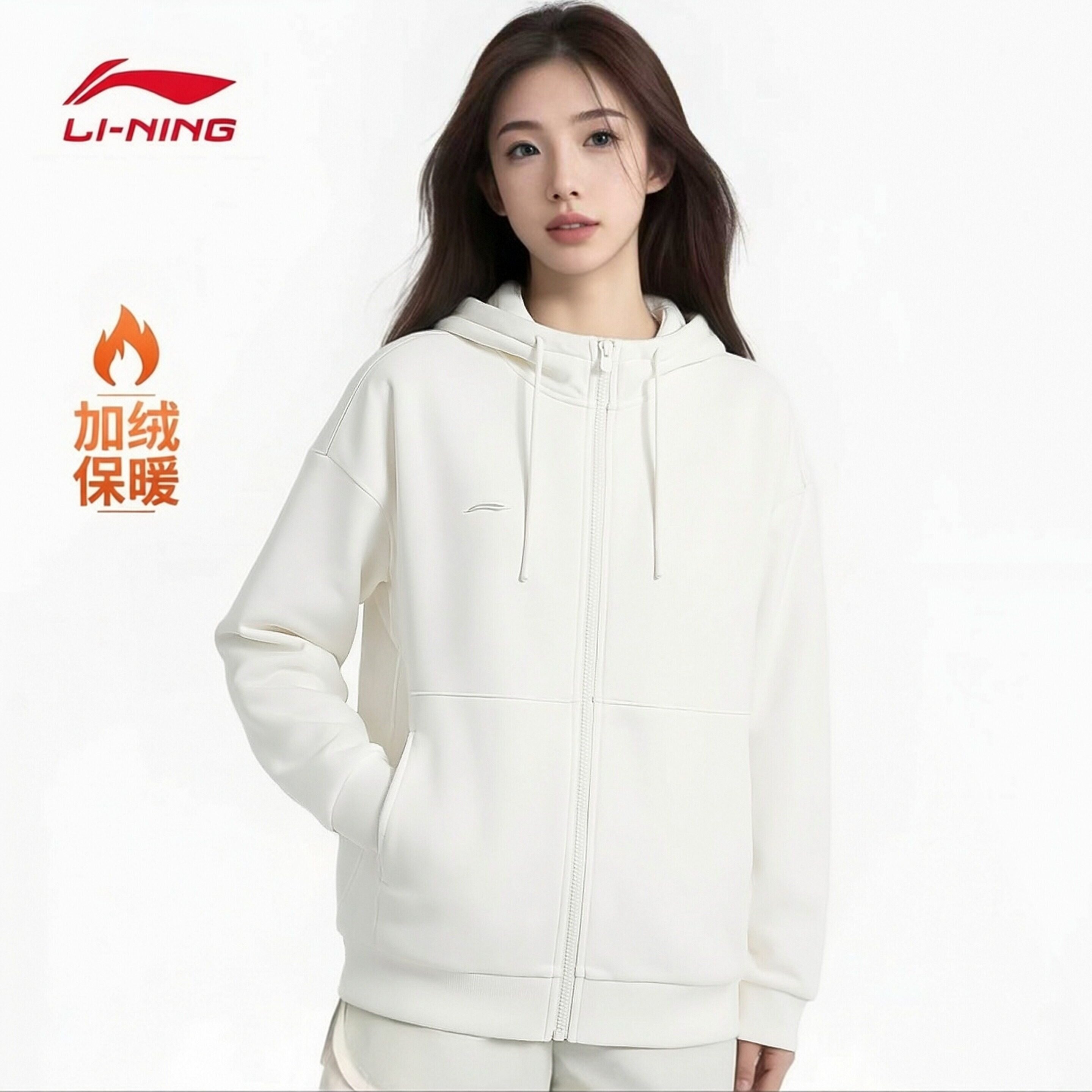 李宁冬季女加绒保暖连帽开衫卫衣图片