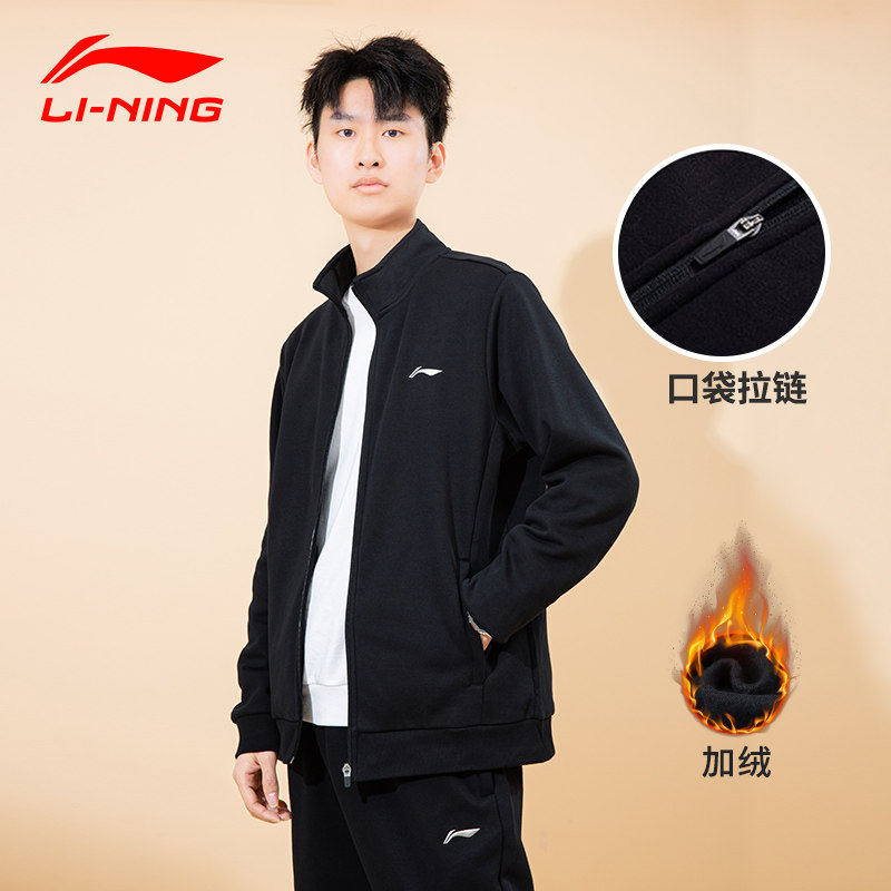 李宁套装男士秋冬款加绒衣服裤子官方正品卫衣运动卫裤休闲两件套