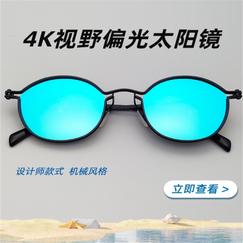 复古纯钛Tavat风格手工超轻文艺圆框罐头眼镜机械风近视蓝光眼镜
