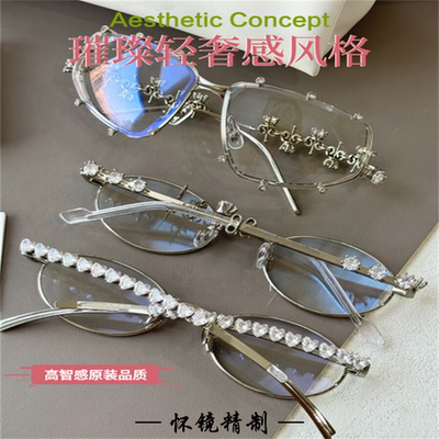 Pierced轻奢皇冠钻石高品质眼镜
