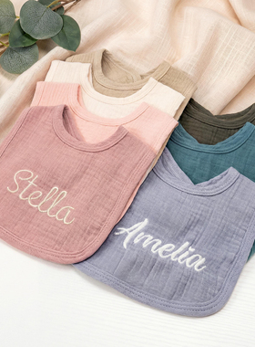 刺绣定制婴儿用品棉婴幼儿围嘴围兜纯色带暗扣宝宝口水巾围脖