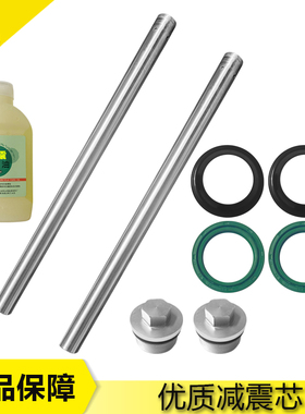 适配本田配件VTEC1-2-3代CB-1小黄蜂VTR250/CB400前叉杆前减震芯