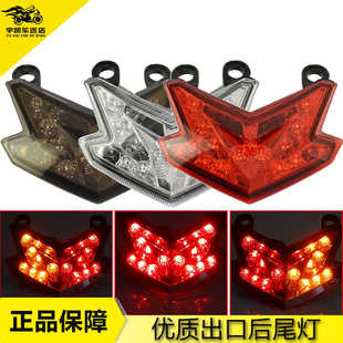 川崎 Z800 11-16 ZX6R 636 13-14-15-17-18年改装后尾灯 后刹车灯