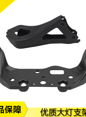 适用于HONDA CBR600 F4/F4i 99-08年 铝合金前头罩仪表前大灯支架