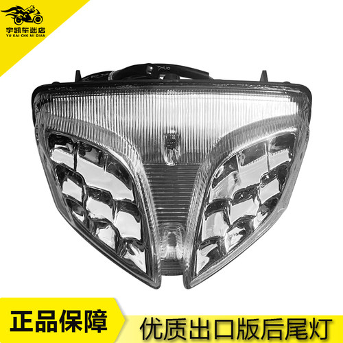 铃木GSXR1000大RK9L1后尾灯