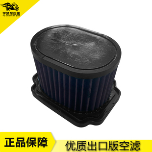 适用于雅马哈 MT-07 FZ-07 XSR700 Tracer XTZ690 空滤空气滤清器
