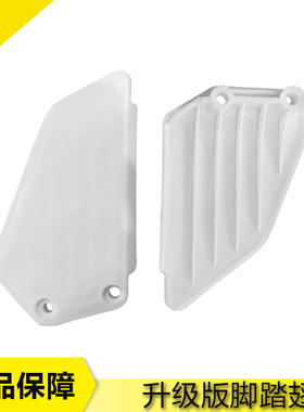 CBR250/400前脚踏翅 适用本田 22/23/29期 MC250 NC400 三角架胶