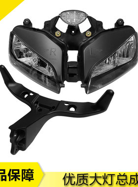 适用本田 HONDA F5 CBR600大灯 03 04 05 06 年 CBR600RR大灯总成