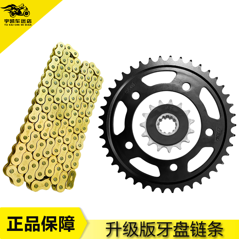 本田黄蜂600CB600FCB600S链盘