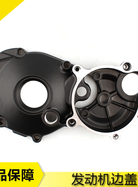 适配铃木GSXR1300 大BK B-KING130008-12年 发动机启动马达右边盖