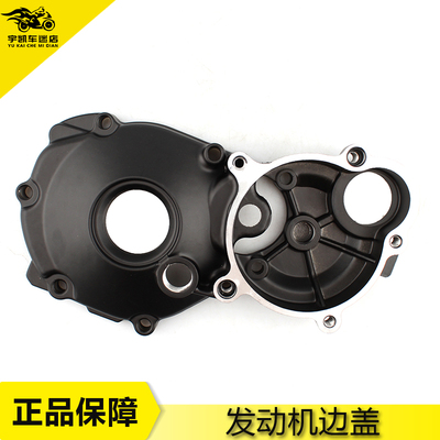 铃木GSXR1300大BK08-12年边盖