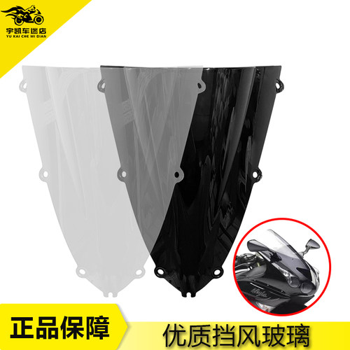 适用ZX-14RZZR1400挡风玻璃