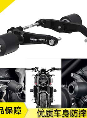 适用凯旋 老虎 660 Tiger Sport 660 22-23 改装车身防摔杠防摔球