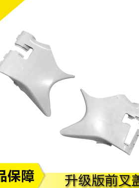 适用于本田铁马400/雷400 Steed400前叉盖 前减震护板 前叉边盖