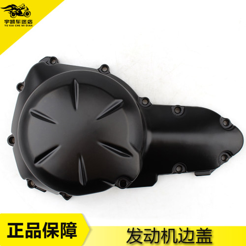 川崎忍者NINJA650发动机边盖