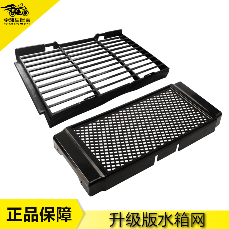 本田CB40092-98VTEC400水箱网