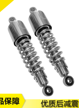 适用于本田马格纳250MAGNA龙犬天王太子XV125XV250后避震器后减震