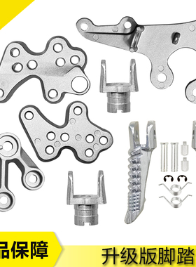 适用 铃木GSXR1000 K5 K7 K9 大R 05-06-07-10年 前脚踏 三角支架
