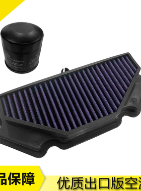 适用于川崎 ER6F ER6N EX650R 12-18年 空滤芯 空气滤清器 空气格