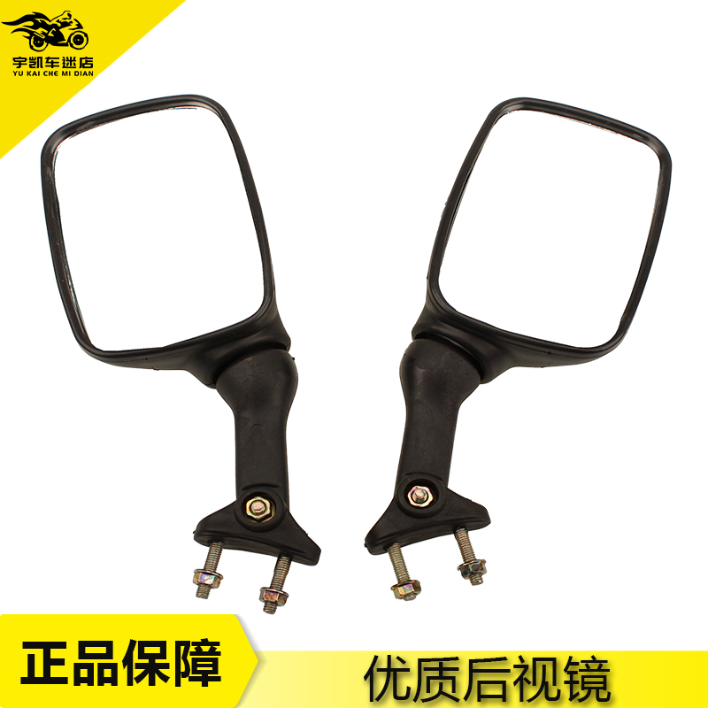 ZXR250ZXR400ZX-9R后视镜