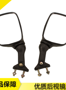 摩托车后视镜适配ZXR250 ZXR400 78A ZX-9R 后视镜 倒车镜 反光镜