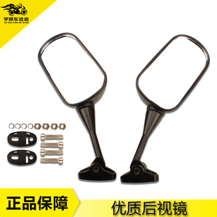 适用于本田 CBR1000RR 04-07年 F5 CBR600RR 03-16 后视镜反光镜