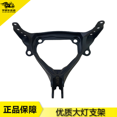 铃木GSXR1000K909-16大灯支架