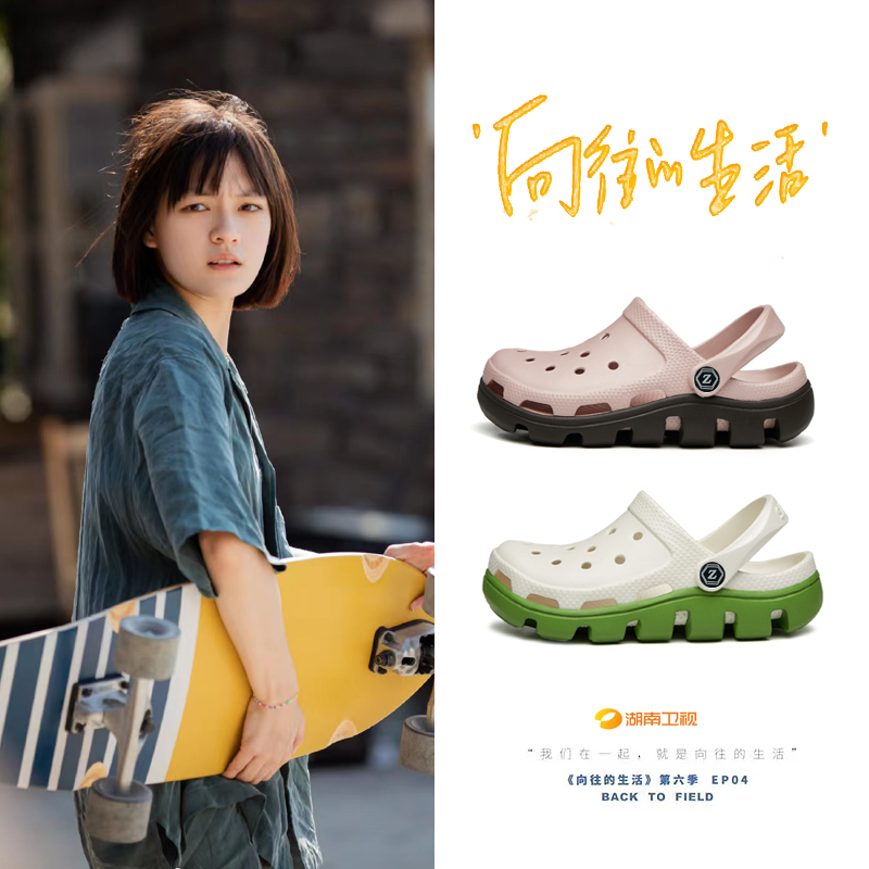 2025新款夏季洞洞鞋女款包头防滑防臭网红爆款沙滩鞋外穿凉拖鞋子
