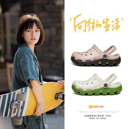 2026新款夏季洞洞鞋女款包头防滑防臭网红爆款沙滩鞋外穿凉拖鞋子