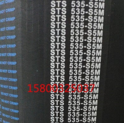 同步带S5M-1235 电机同步轮传动橡胶带齿皮带