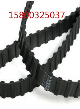 双面齿322DL两面齿322L电机同步轮传动橡胶带齿皮带