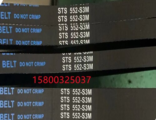同步带S3M-771 电机同步轮传动橡胶带齿皮带