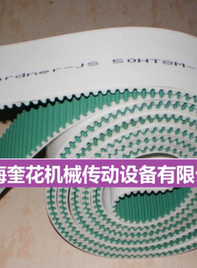 HTD3MHTD5M HTD8M HTD14M S5M S8M S14M聚氨酯PU齿面加绿布同步带