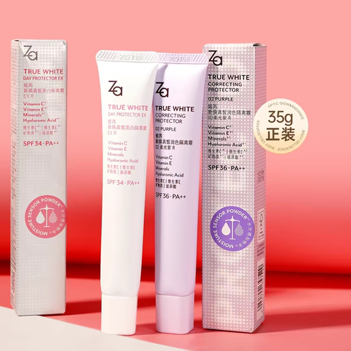 Za姬芮新焕真皙美白隔离霜35g防晒妆前乳SPF34 PA++